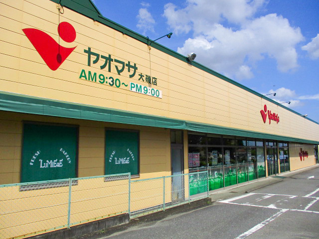 ヤオマサ大磯店