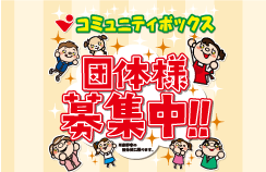 神奈川県西部地域若者サポートステーション（県西サポステ）