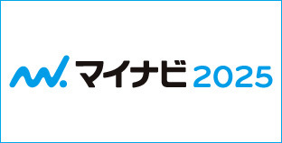 マイナビ2025